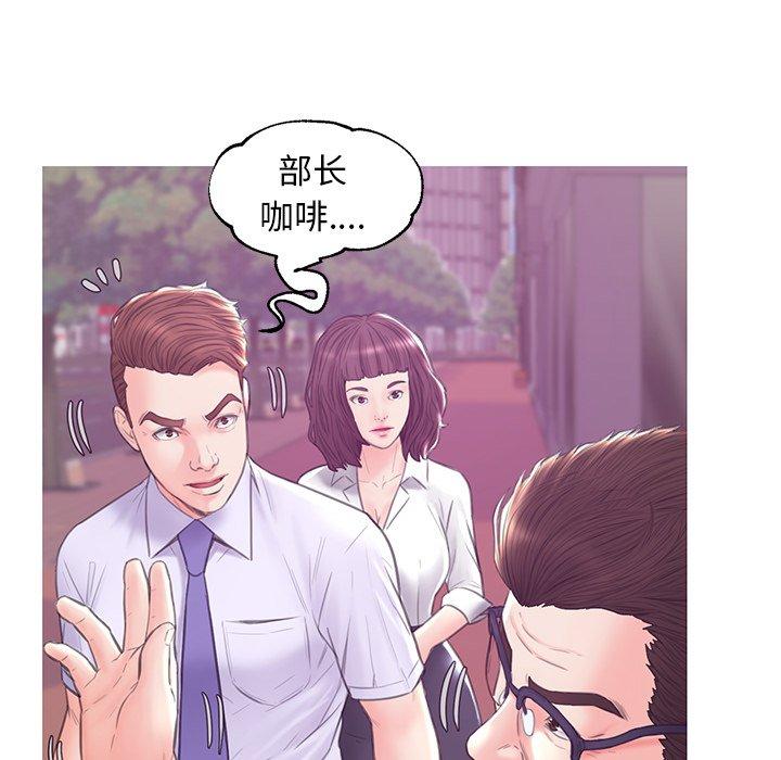 第 30 话 - 第73.jpg页