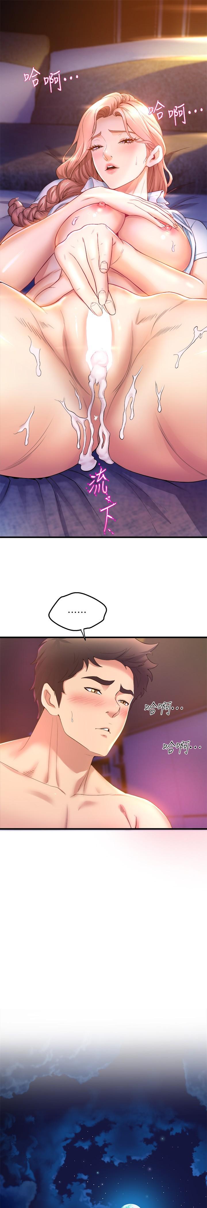 第33話-喜歡激烈一點的學姐 - 第25.jpg页