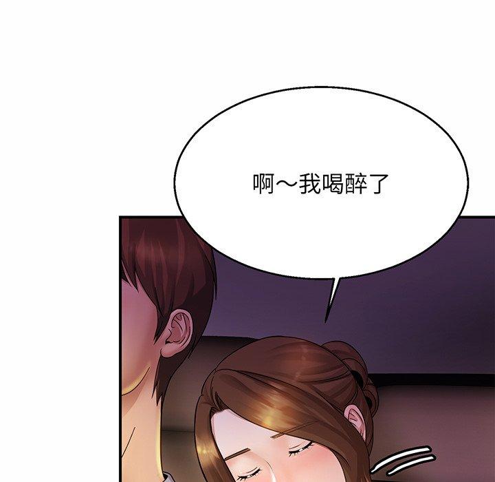 第4话 - 第68.jpg页