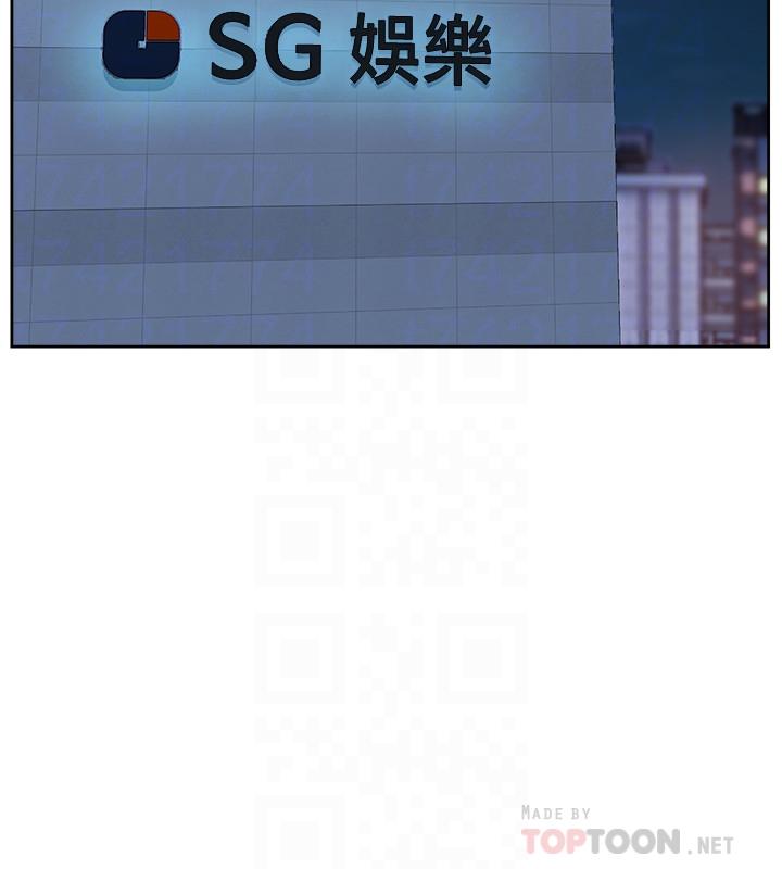 第123话-固執到最後還不是給插 - 第10.jpg页