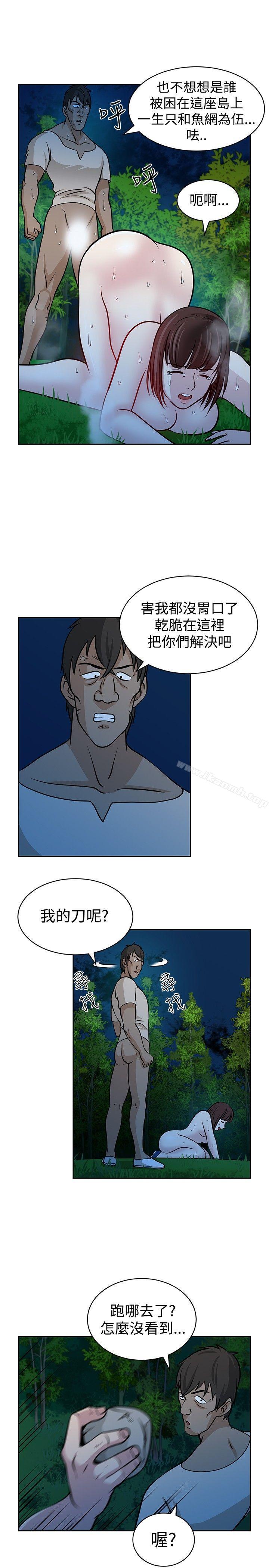 第21話 - 第17.jpg页