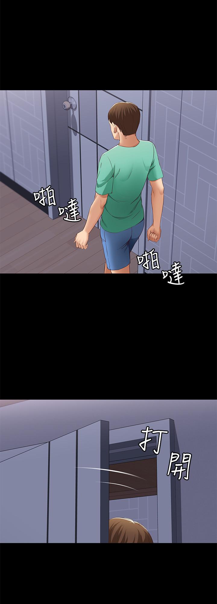 第5話-你這死變態，又來 - 第15.jpg页