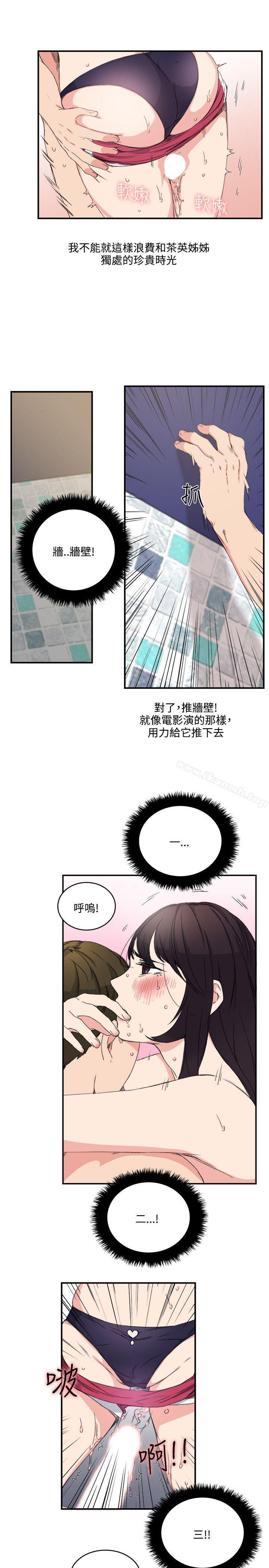 第11话 - 第7.jpg页
