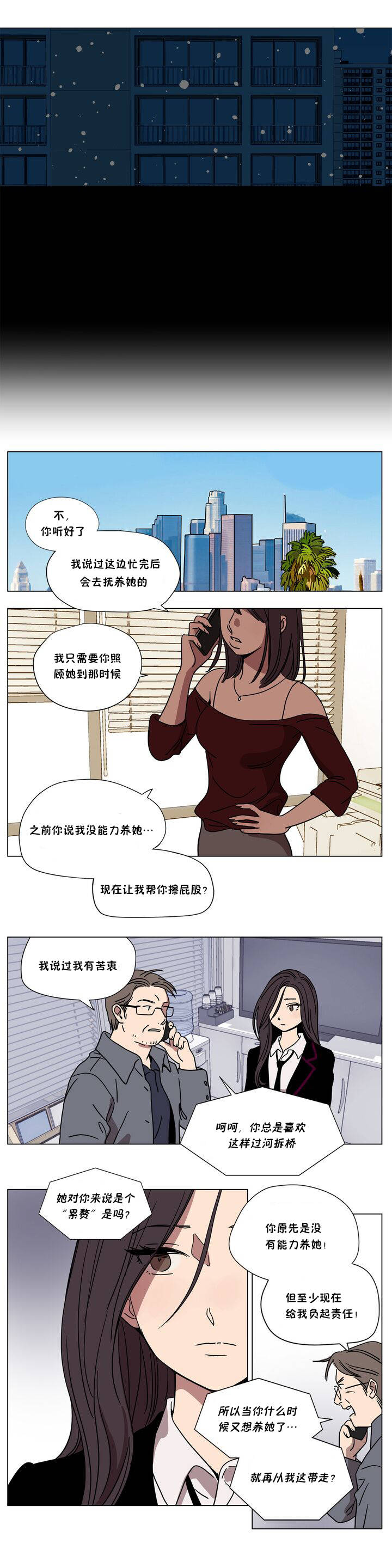 第63章 - 第6.jpg页