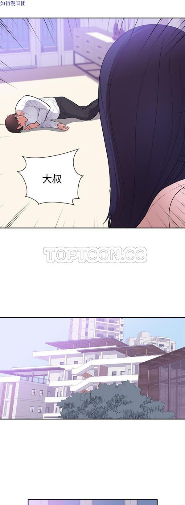 第 45 话 - 第5.jpg页