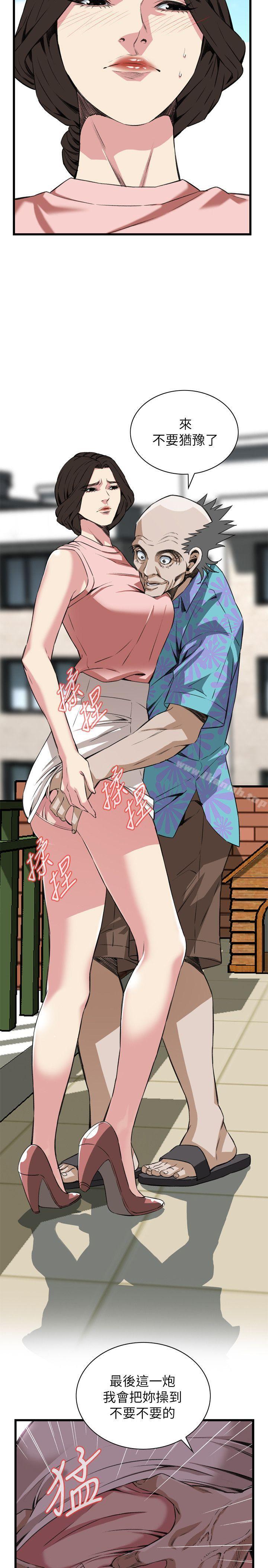 第105話 - 第8.jpg页