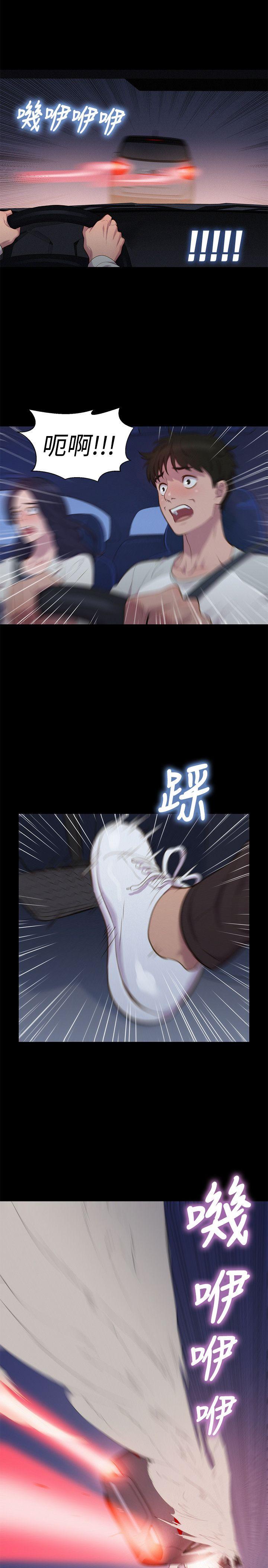 第 40 话 - 第20.jpg页