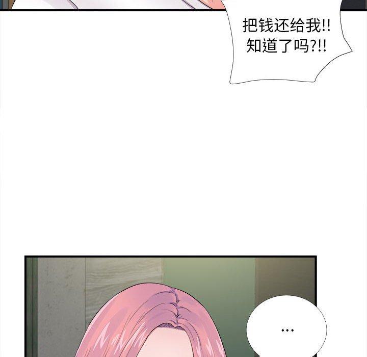 第 29 话 - 第26.jpg页