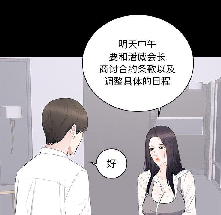 第 5 话 - 第108.jpg页