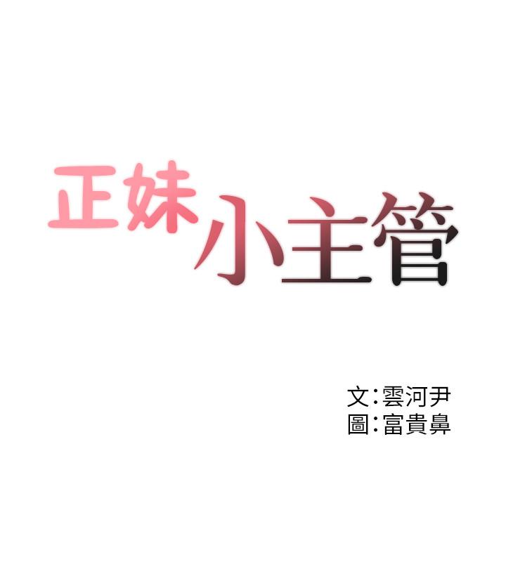 第26話-跟我交往吧 - 第2.jpg页