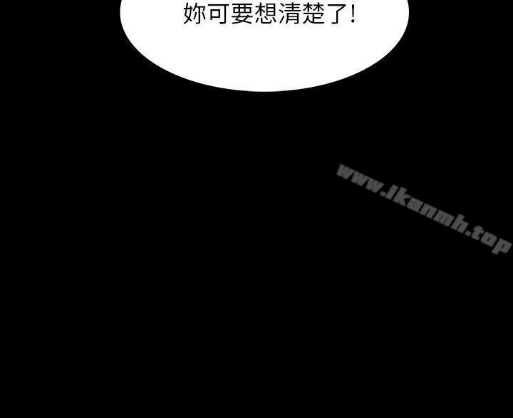第12话-看着尹主任的另一双眼睛 - 第2.jpg页