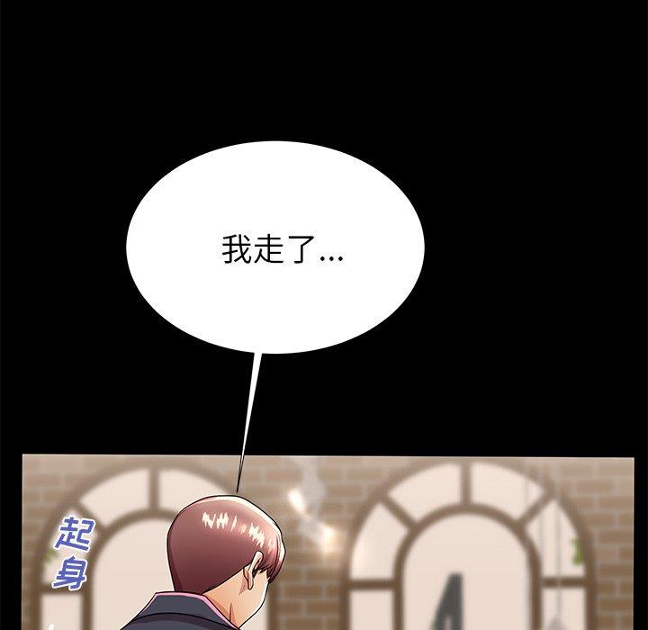 第49话 - 第16.jpg页