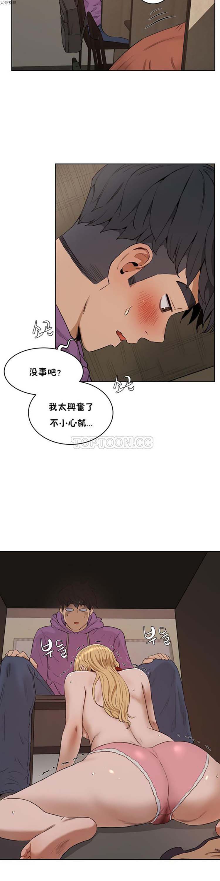 第 23 话 - 第26.jpg页