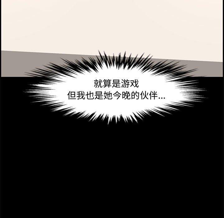 第 16 话 - 第62.jpg页