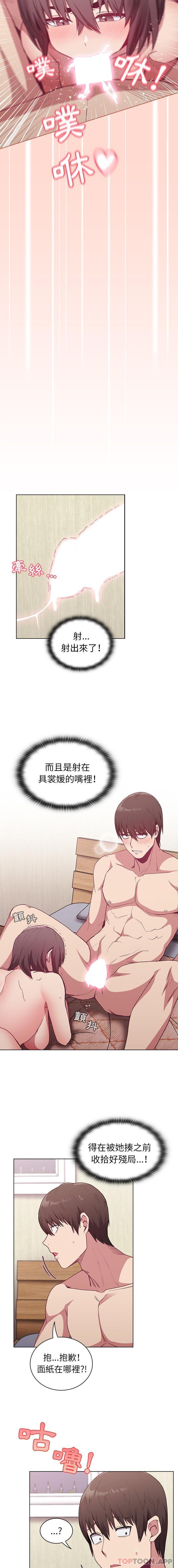 第6话 - 第15.jpg页