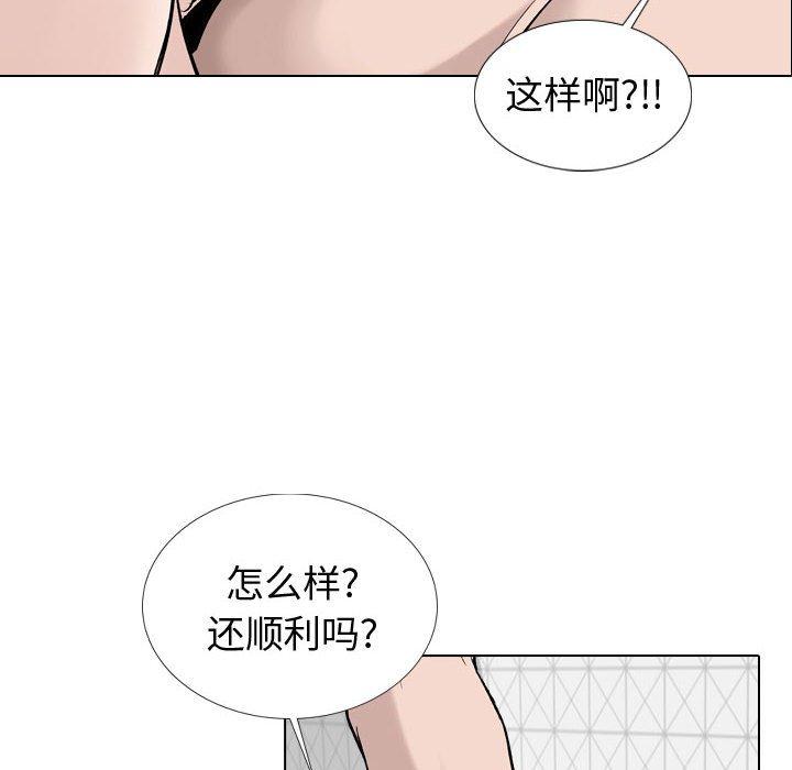 第 20 话 - 第20.jpg页