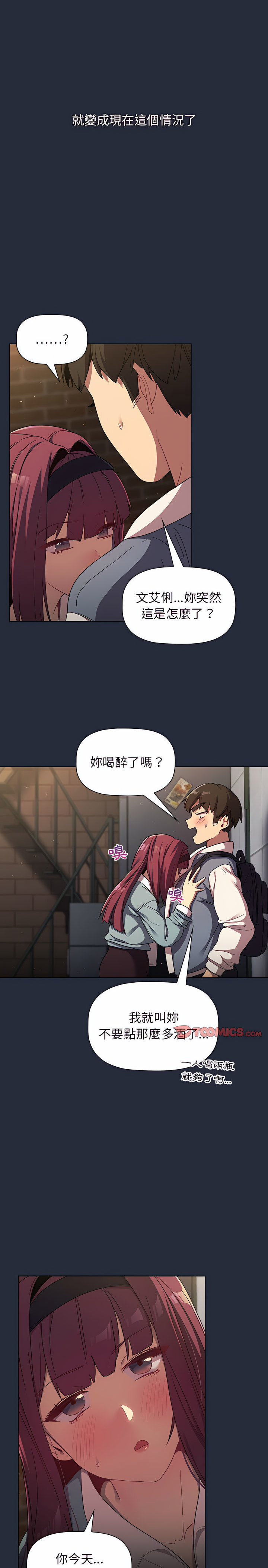 第22话 - 第17.jpg页