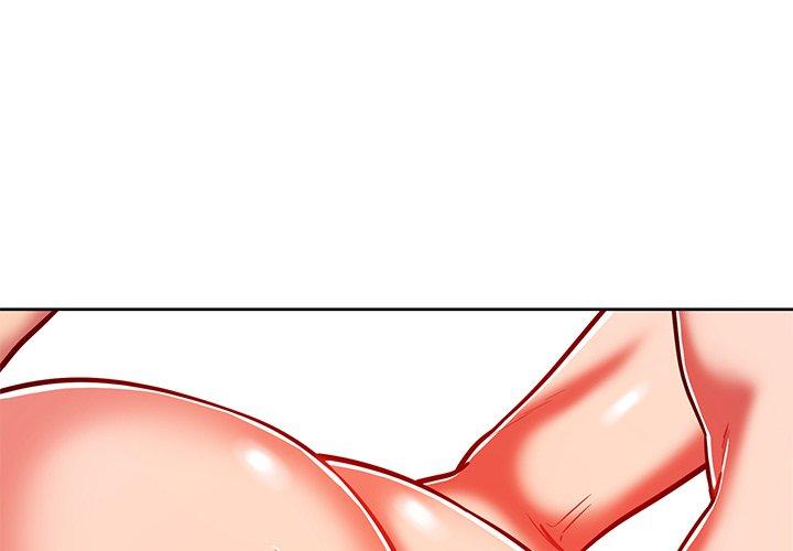 鄰居的滋味 第30话 第2页