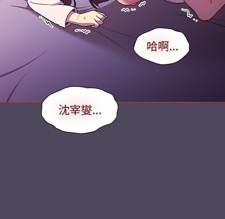 第47话 - 第119.jpg页