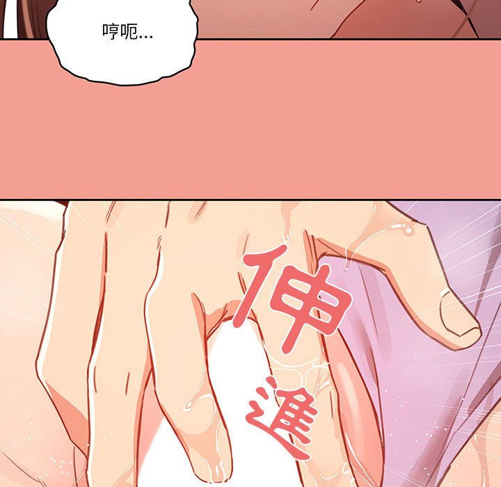 第10話 - 第43.jpg页