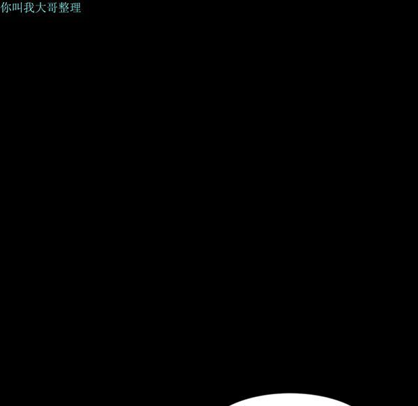 第 16 话 - 第58.jpg页
