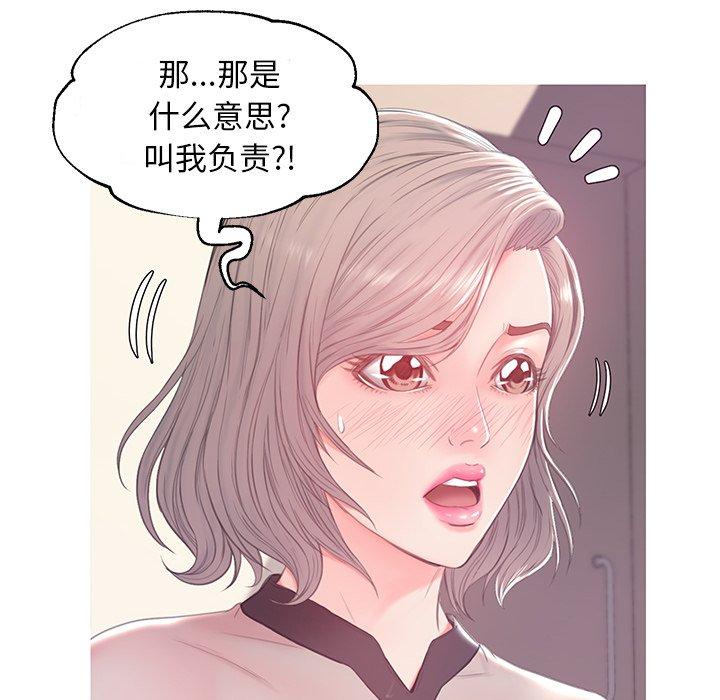 第 37 话 - 第71.jpg页