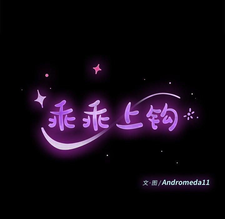第25话 - 第9.jpg页