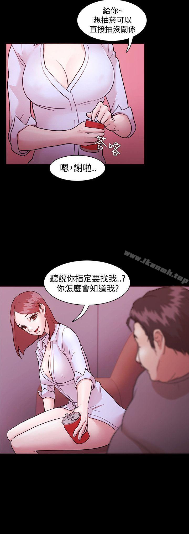 第2话 - 第4.jpg页