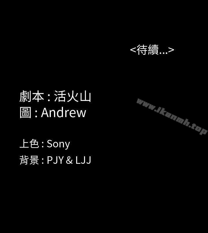 第5話 - 第55.jpg页