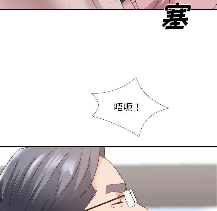 第 33 话 - 第122.jpg页