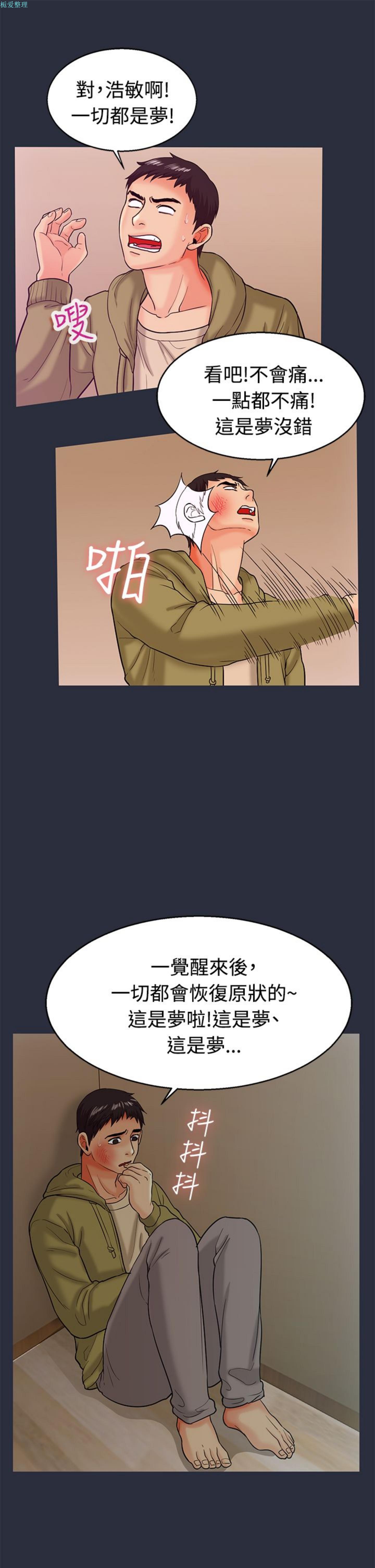 第 12 话