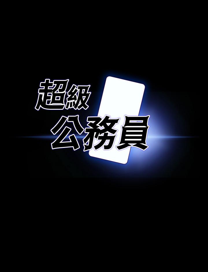 第77话-全新人物登场 - 第3.jpg页