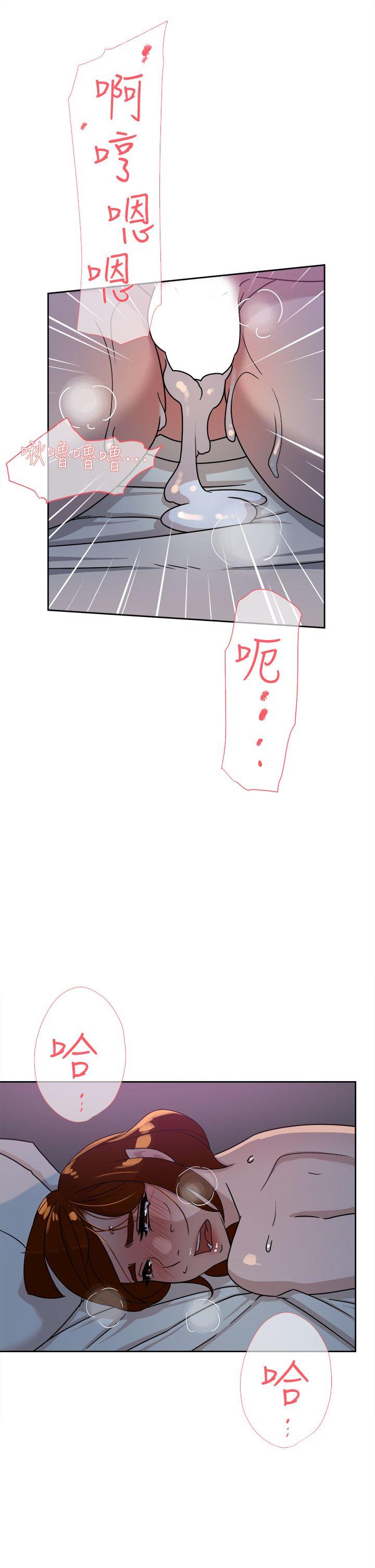 第72话-我想安慰你 - 第19.jpg页