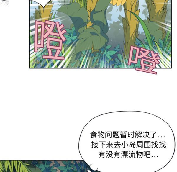 第 3 话 - 第15.jpg页