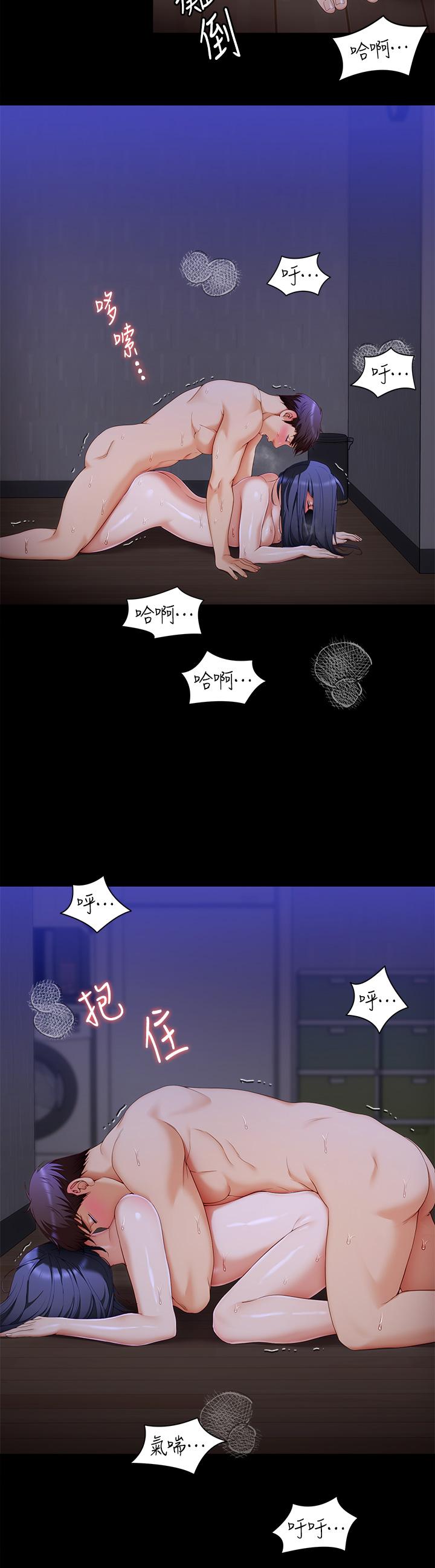 第63話-愛液氾濫的詩恩 - 第35.jpg页