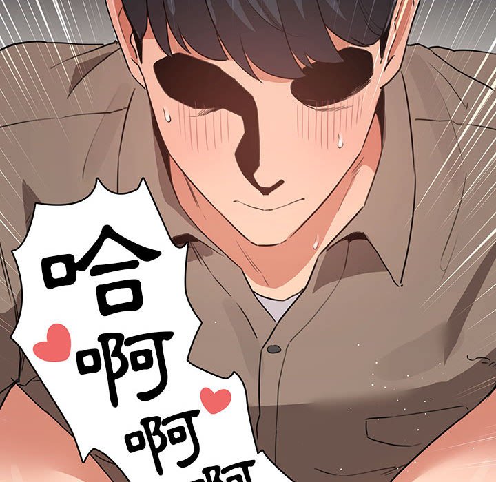 第7話 - 第126.jpg页