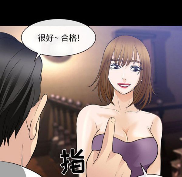 第 24 话 - 第46.jpg页