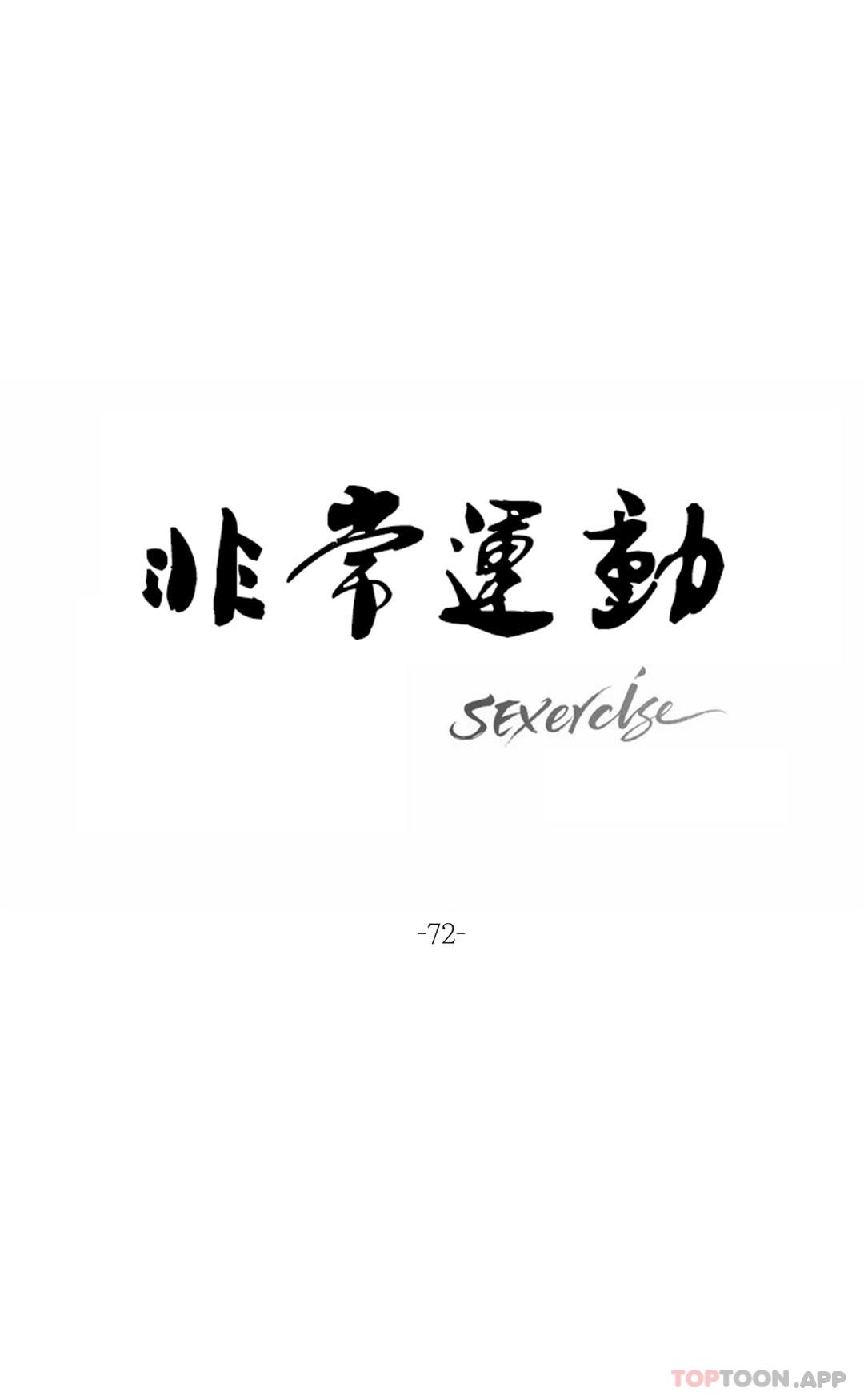 第72话 - 第1.jpg页