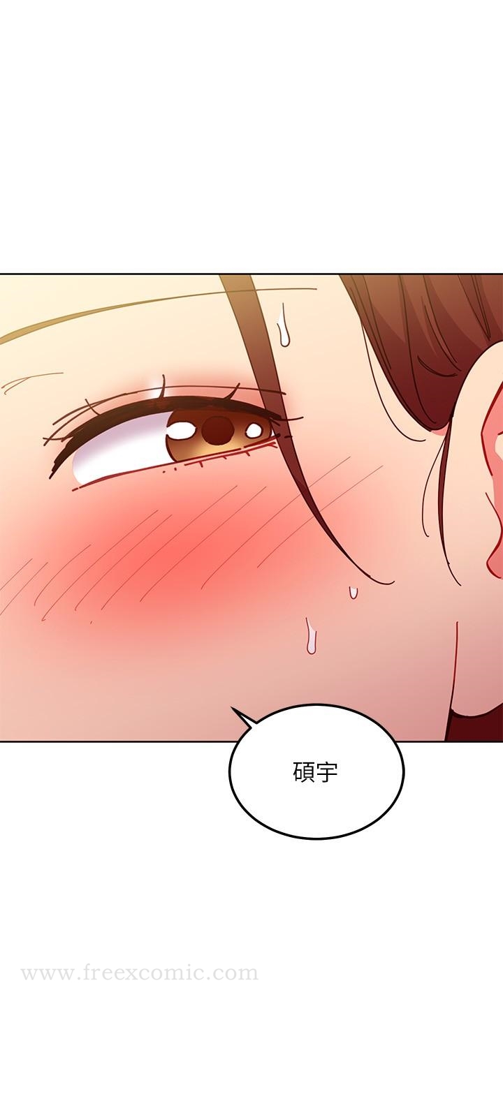 第142話-邊看朋友做愛邊自慰 - 第17.jpg页