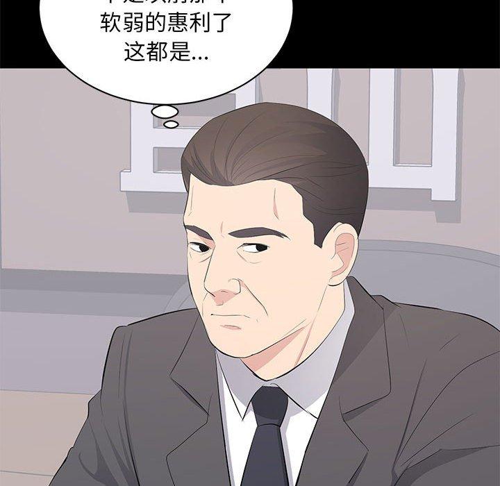 第 21 话 - 第52.jpg页