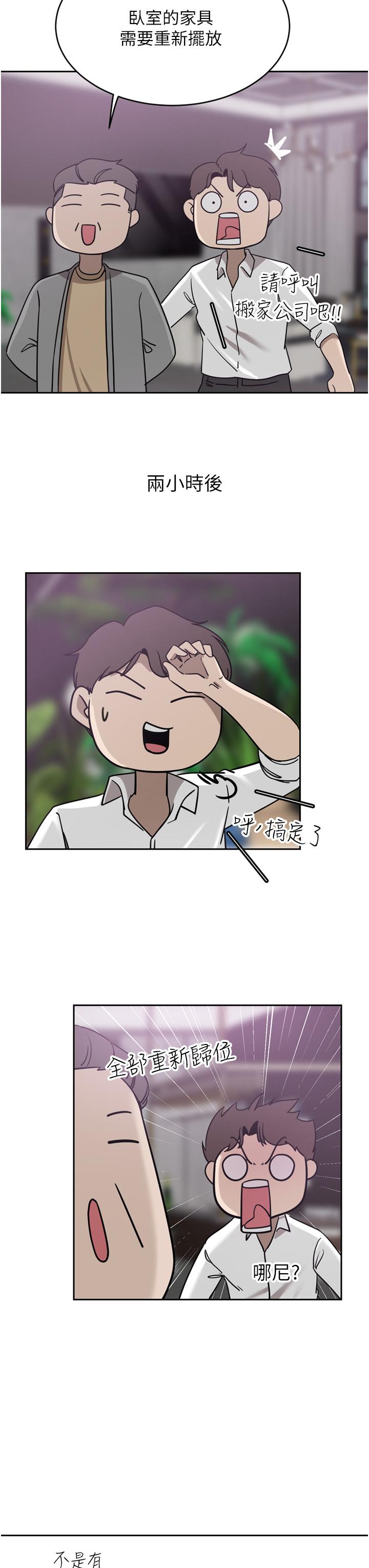 第26话-一嚐母女井 - 第26.jpg页