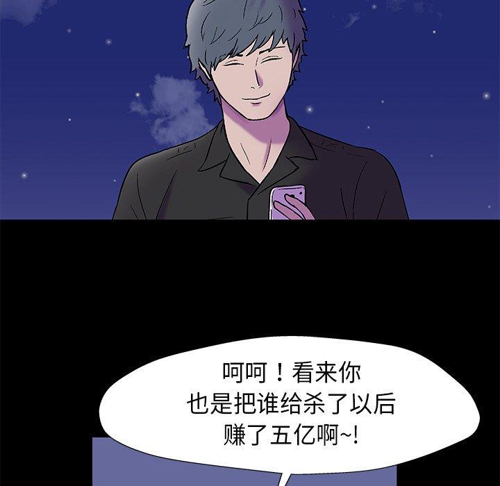 第160话 - 第67.jpg页