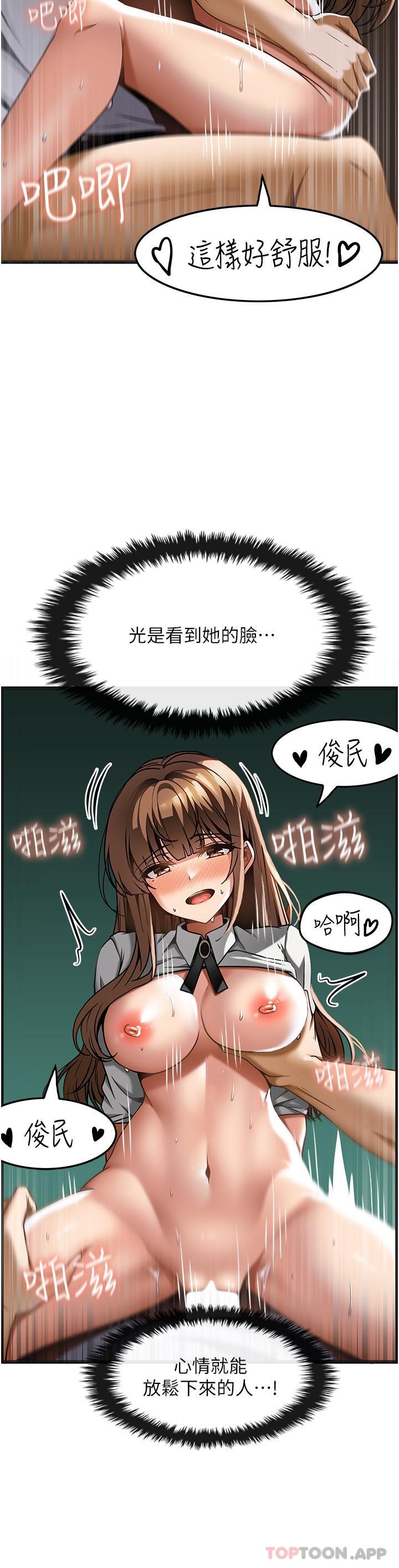 第24话-第一次车震 - 第15.jpg页