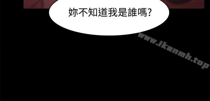 第29话 - 第10.jpg页
