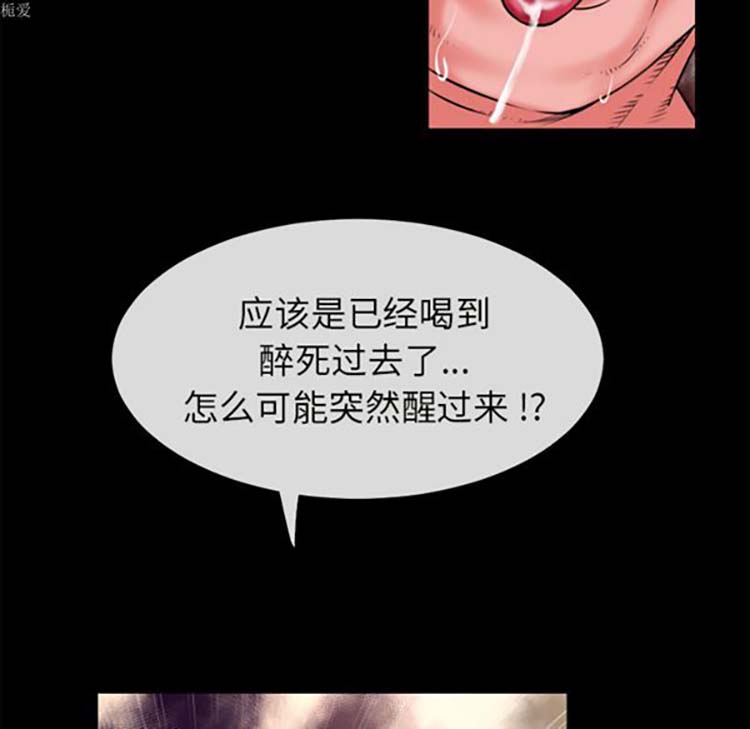 第 34 话 - 第72.jpg页