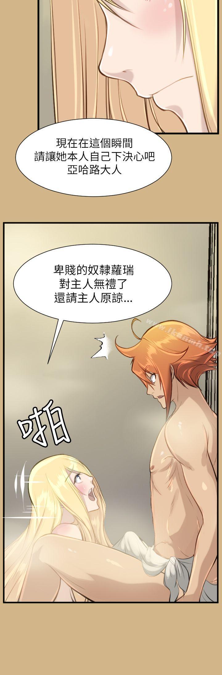 第15话 - 第24.jpg页