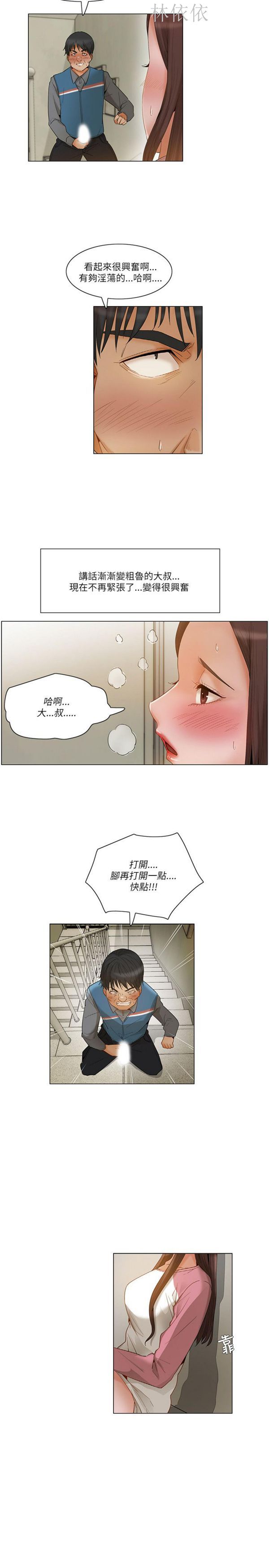 第 13 话 - 第14.jpg页