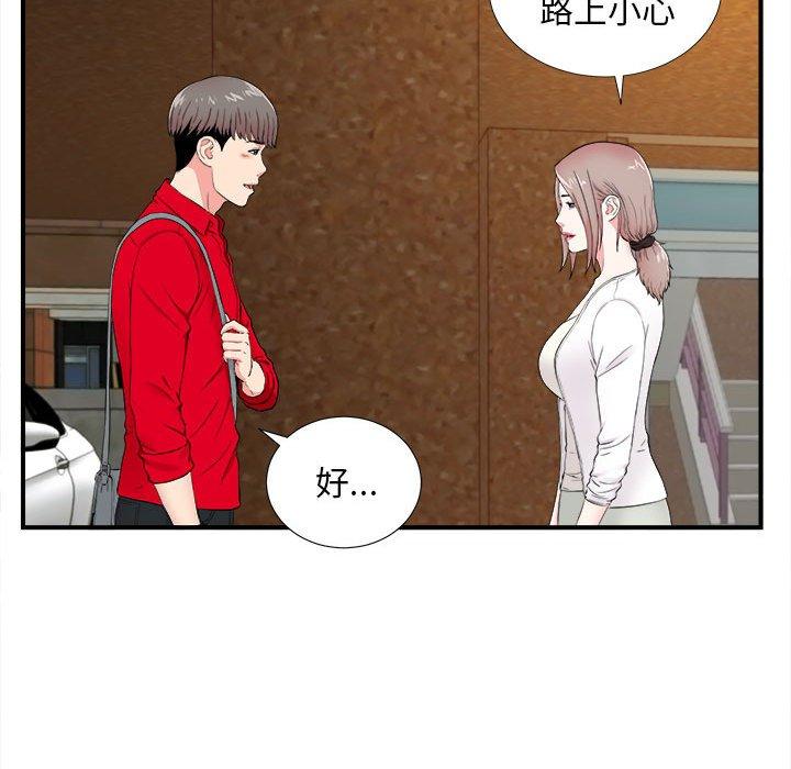 第 18 话 - 第70.jpg页