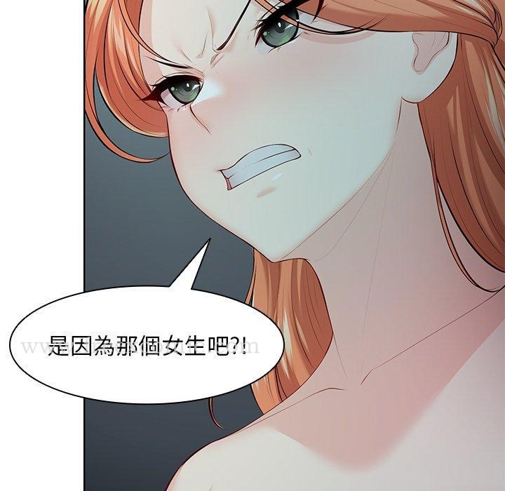第29话 - 第143.jpg页