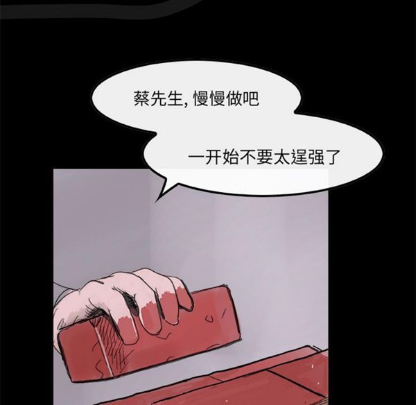 第 5 话 - 第63.jpg页